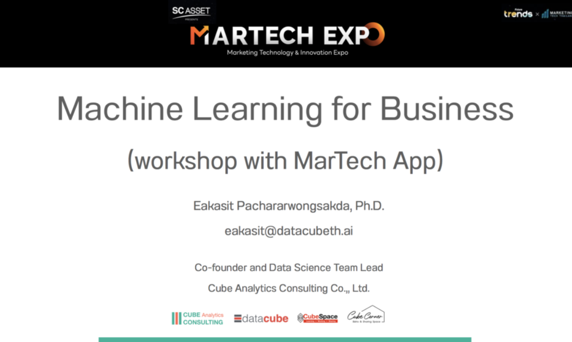 สไลด์บรรยายในงาน MarTech Expo 2023