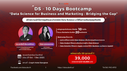 Version 2 – DS 1-1 (for FB Ads)