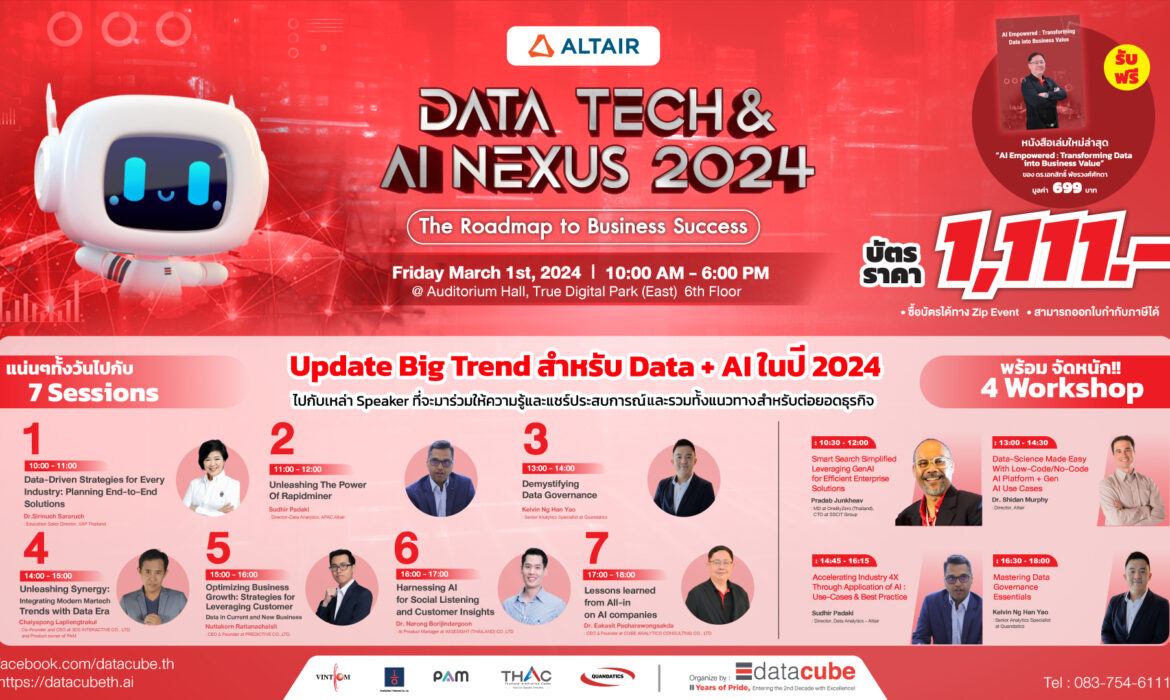 Data Tech & AI Nexus 2024: The Roadmap to Business Success