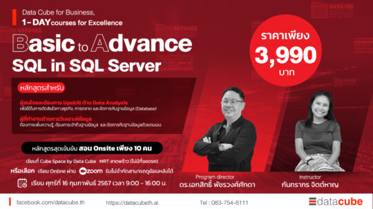 Courses-001_1920-x-1080-px_0