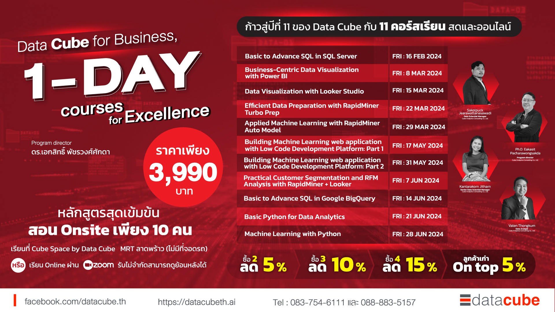 data-cube-for-business-1-day-courses-for-excellence-datacube