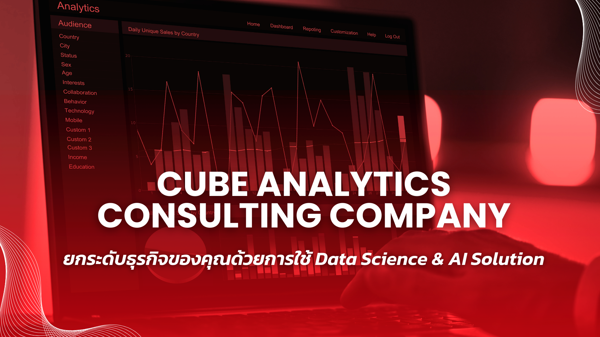 Empowering Your Success with Data Science and Analytics Expertise. (14)